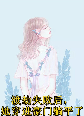 苏枝陆九城女频