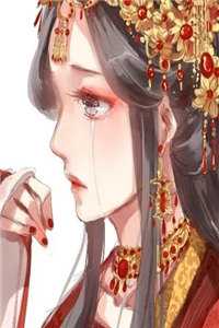 三清图