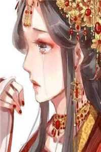 八零千金美又野，京少失控只想逃