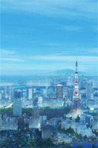 末日：轮回