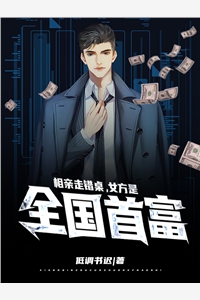 我在大秦当榜一大哥