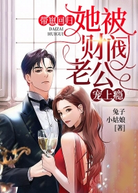 爱人已迟