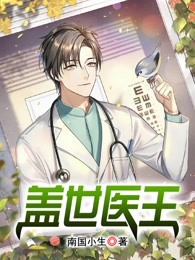 重生之嫡女风彩