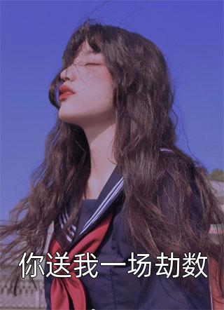 丛林暗影：特种小队的秘密行动