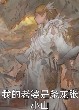 魔兽世界：我在魔兽当猎手