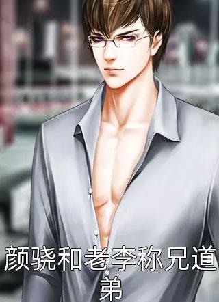 蚀日纪元
