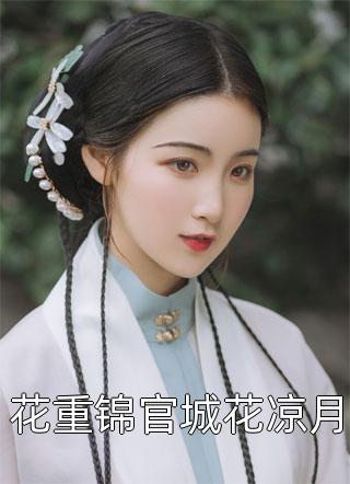 红心审判