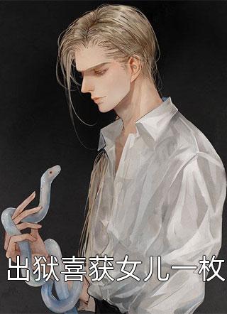 养鱼典当