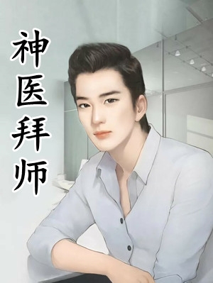 夺命五一，我的家人有毒