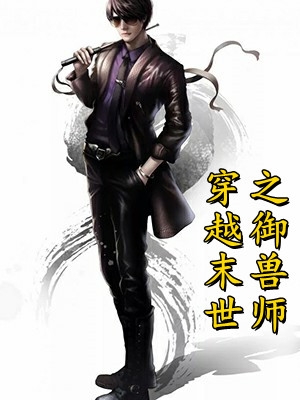 神婿叶凡
