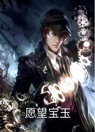 龙族：记忆灰烬
