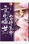 明月迢迢，往事昭昭