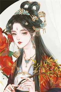 丈夫被逼肩祧两房后，我成了小三