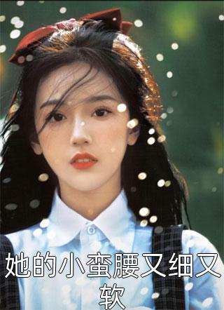 我在赛博城开阴间食堂