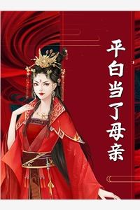 蔷薇山没有等到它的下一个春天