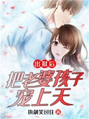 我做局的那些年