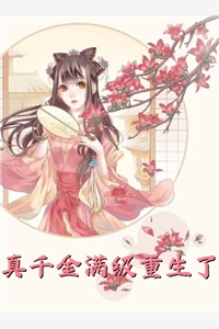 战斗鸡