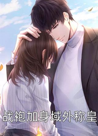 深海葬情深