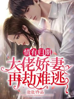 龙血觉醒：都市最强医神