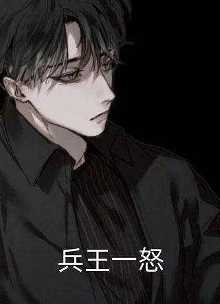 看到弹幕后阻止姐姐和家暴男领证