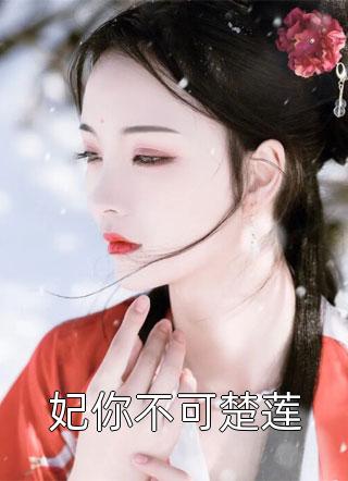 重生之后，我珍惜每一秒