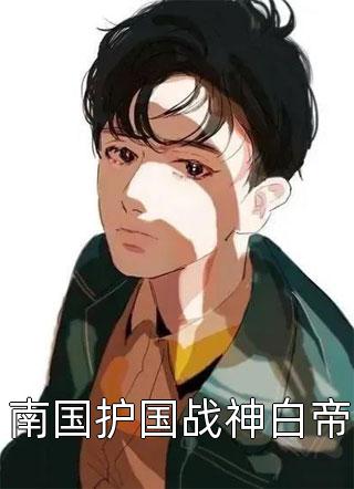 许你天上人间