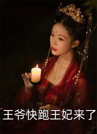 看我如何让恶霸邻居家破人瘫