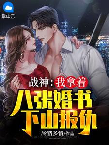 《重来一次只做你的忠犬》
