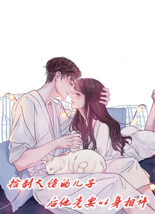 重生按摩店，从校花求加钟开始无敌