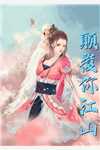 解约恋人