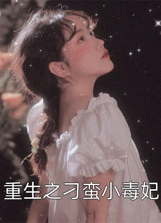 长安医影录