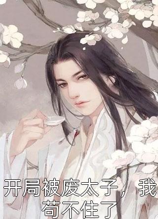 缘镜如此