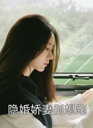 妹妹藏我高考准考证后，她悔疯了