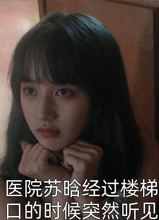 甜品师与钢琴师的浪漫合奏