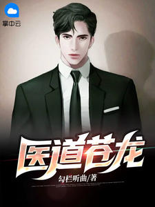 偷听前男友相亲之后