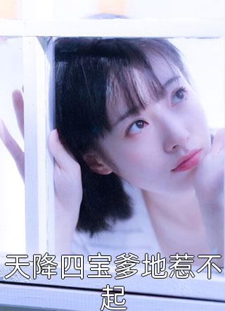 重生之岁月挽歌