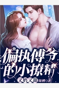 闺蜜设下合租陷阱，让我当替罪羊