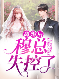 弱精症的老公背叛我后