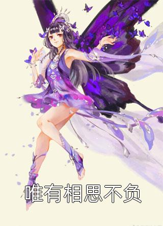 朝朝重生之恶毒闺蜜和男小三锁死