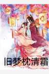 《神话》