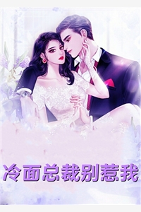 丈夫逼我去当他白月光的替身