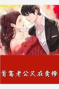 抱歉我才是大女主