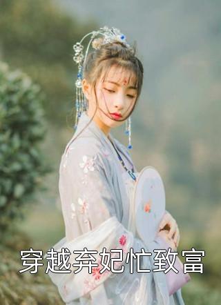 婚情刺骨
