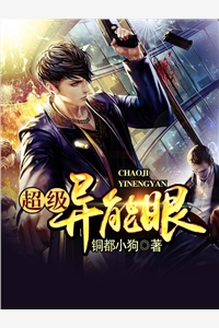 翊见清心