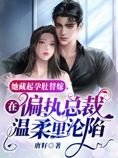 假富二代男友，我上岸后一定要斩