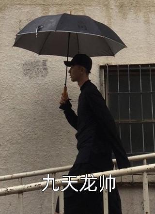 高考暂停，我锤死炫富假少爷