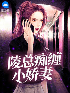 《雨蚀症》