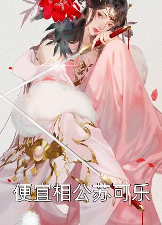 追凶十年