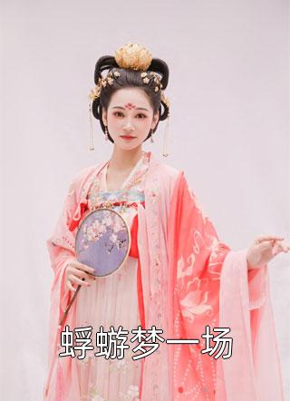 时间煮雨，岁月缝花