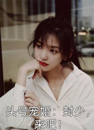 社畜穿越成废柴掌门